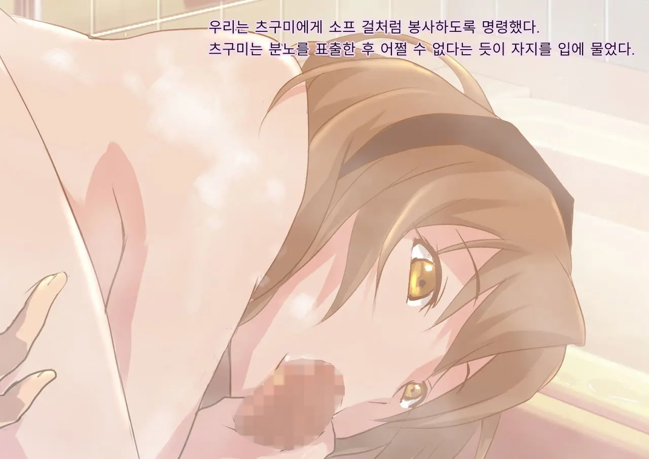 Kichiku Kyoushi Kyousei Joseika | 귀축교사 강제 여성화